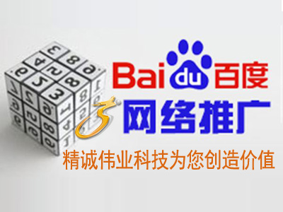 寧波百度優化案例